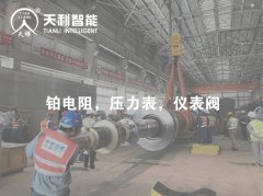 新疆準(zhǔn)東五彩灣北一電廠2號(hào)機(jī)組2*660MW工程凝結(jié)水